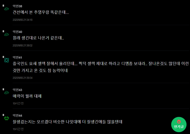 Screenshot 2025-09-07 122015