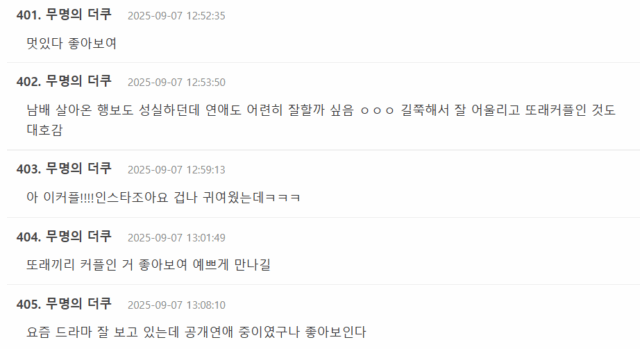 Screenshot 2025-09-08 055346