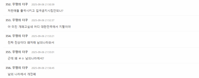 Screenshot 2025-09-08 101946