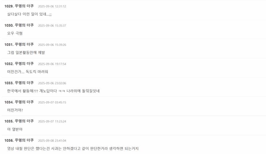 Screenshot 2025-09-08 115740