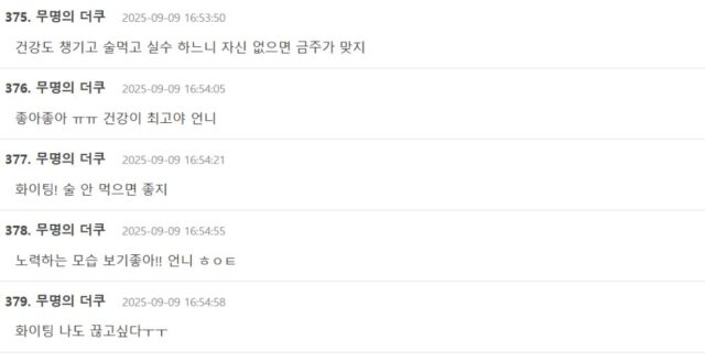 Screenshot 2025-09-09 120424