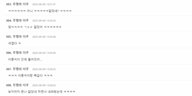 Screenshot 2025-09-10 101018