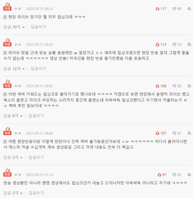 Screenshot 2025-09-15 105818