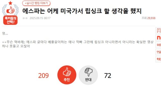 Screenshot 2025-09-15 105828