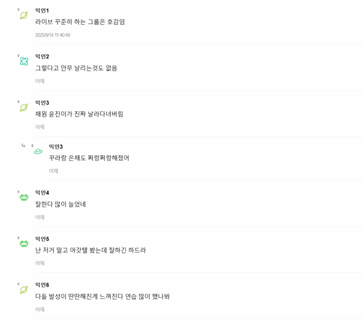 Screenshot 2025-09-15 113028