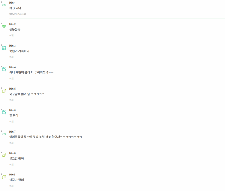 Screenshot 2025-09-16 103533