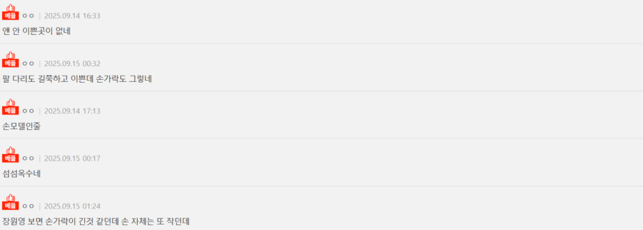 Screenshot 2025-09-16 114932