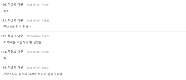 Screenshot 2025-09-16 123712