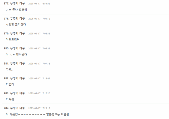 Screenshot 2025-09-17 110226