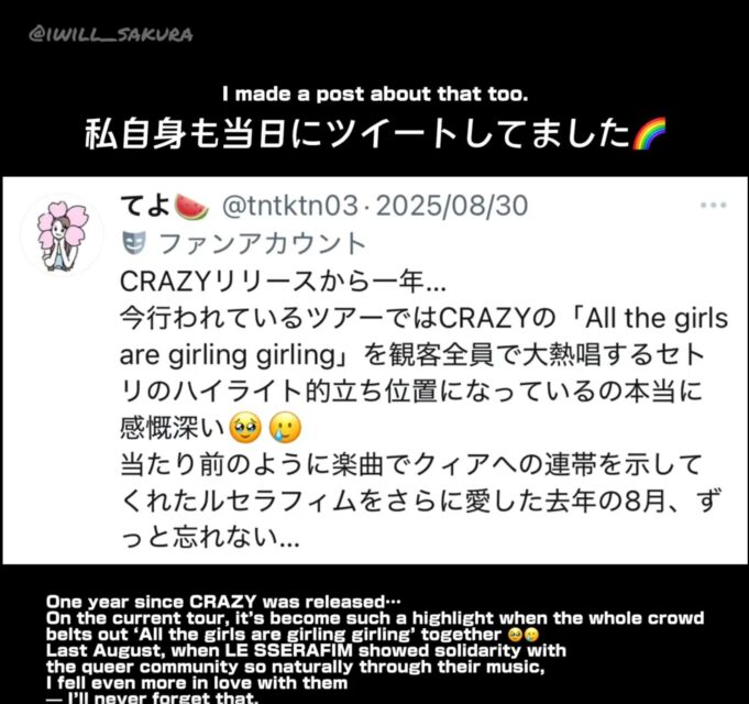 Screenshot 2025-09-17 113759