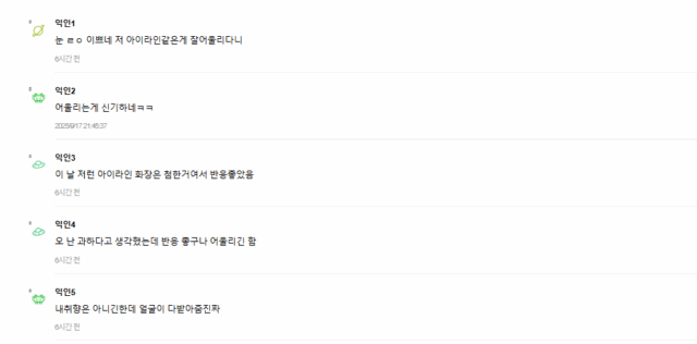 Screenshot 2025-09-17 145419