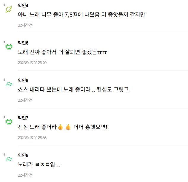 Screenshot 2025-09-17 160411