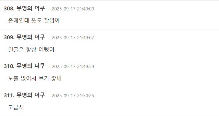 Screenshot 2025-09-18 063349