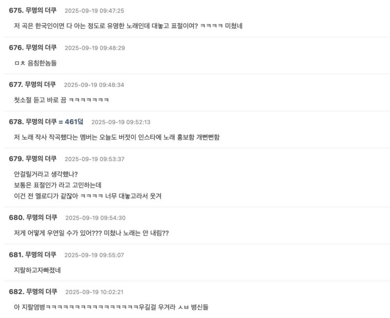 Screenshot 2025-09-18 at 7.03.37 PM