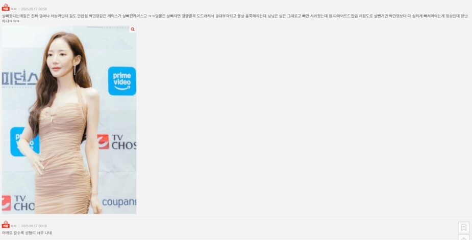 Screenshot 2025-09-22 133524