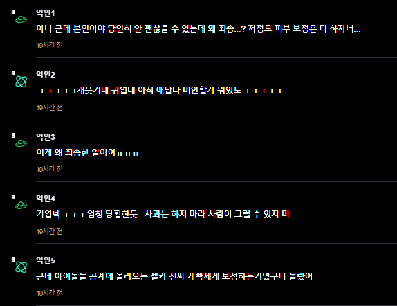 Screenshot 2025-09-23 094353