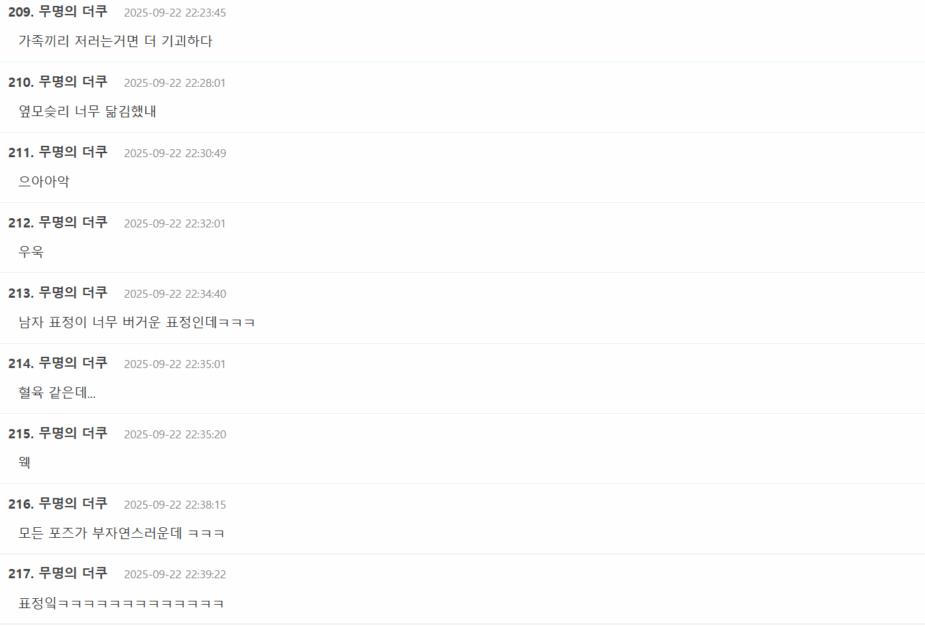 Screenshot 2025-09-23 120240