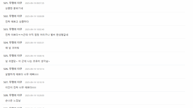 Screenshot 2025-09-24 142609