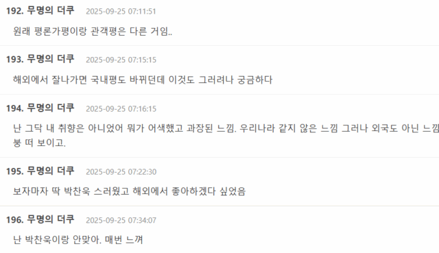 Screenshot 2025-09-25 064522