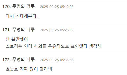 Screenshot 2025-09-25 064818