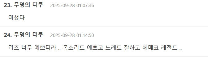 Screenshot 2025-09-28 135933