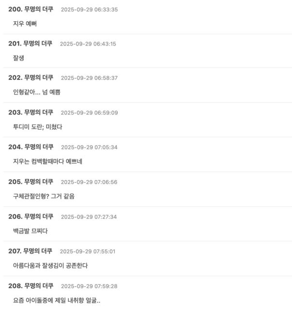 Screenshot 2025-09-28 at 5.05.14 PM