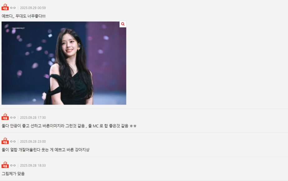 Screenshot 2025-09-29 105832