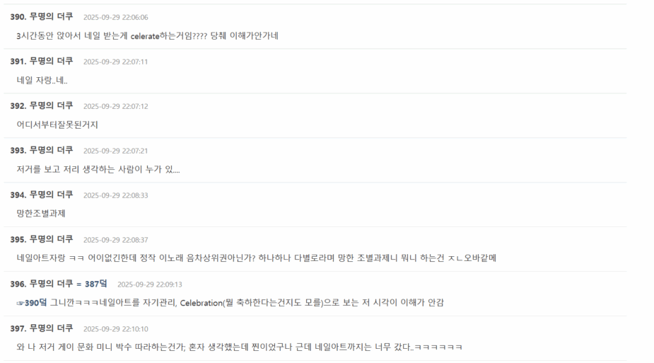 Screenshot 2025-09-29 131511