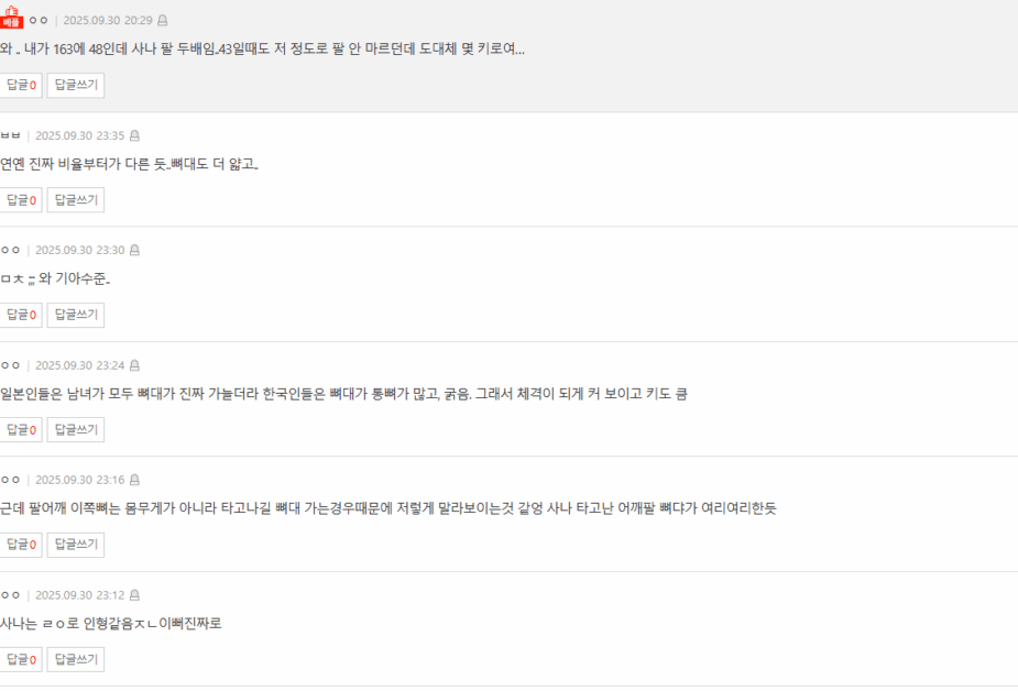 Screenshot 2025-09-30 104548