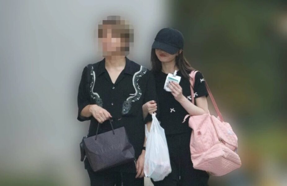 Screenshot_2025-09-07-19-44-07-0