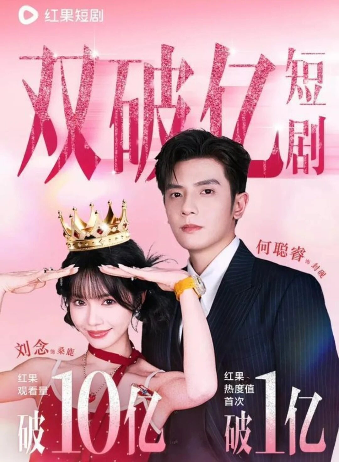 Screenshot_2025-09-22-16-20-25-9