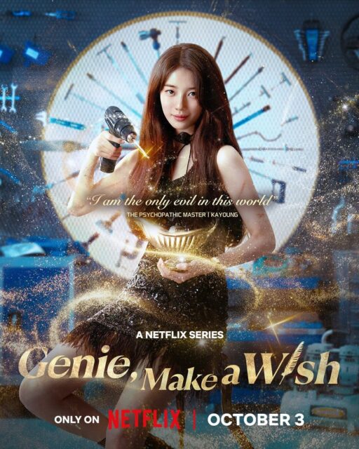 netflix-genie-make-a-wish-charac