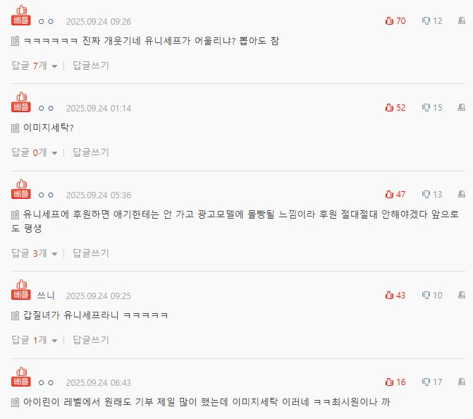 pann.nate.com_talk_374830199