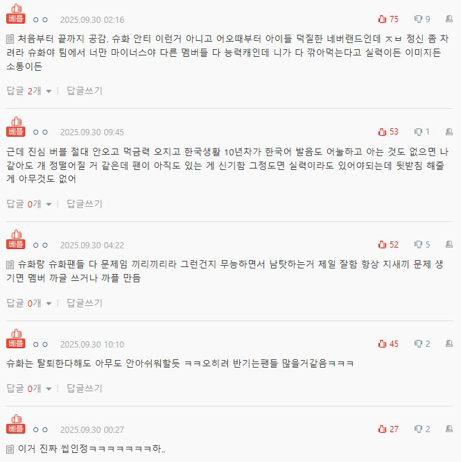 pann.nate.com_talk_374851604
