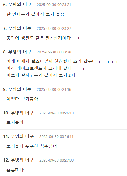 theqoo.net_hot_3934929328