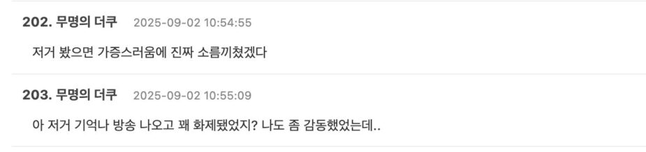 스크린샷 2025-09-02 오후 1.27.05