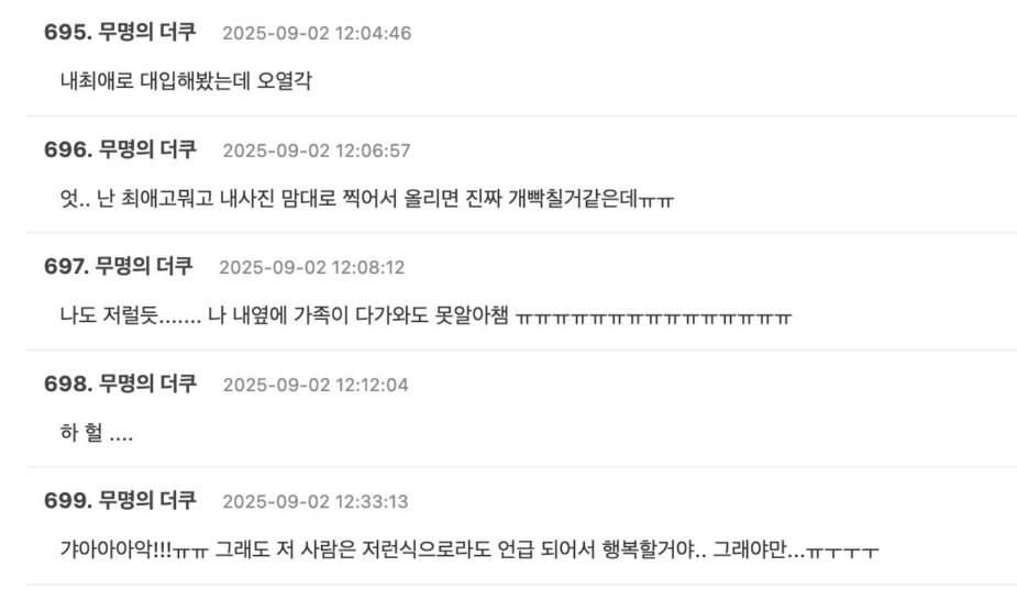 스크린샷 2025-09-02 오후 1.56.51