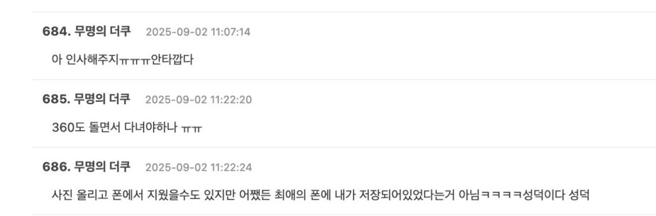 스크린샷 2025-09-02 오후 1.57.20