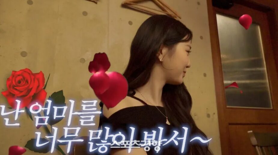 스크린샷 2025-09-02 오후 3.19.21