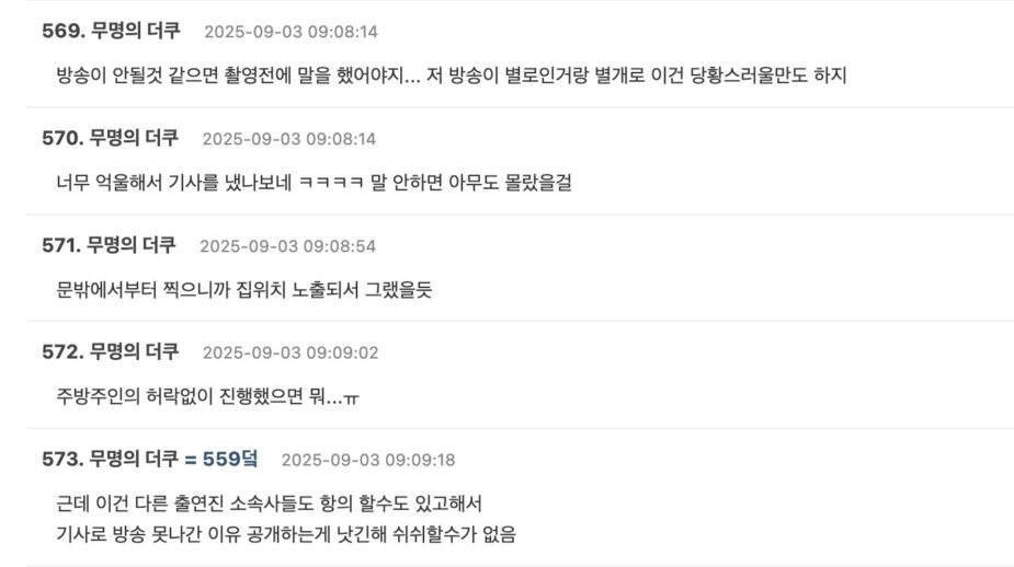 스크린샷 2025-09-03 오전 10.41.12