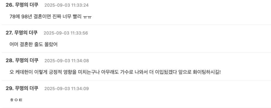 스크린샷 2025-09-03 오후 1.45.15