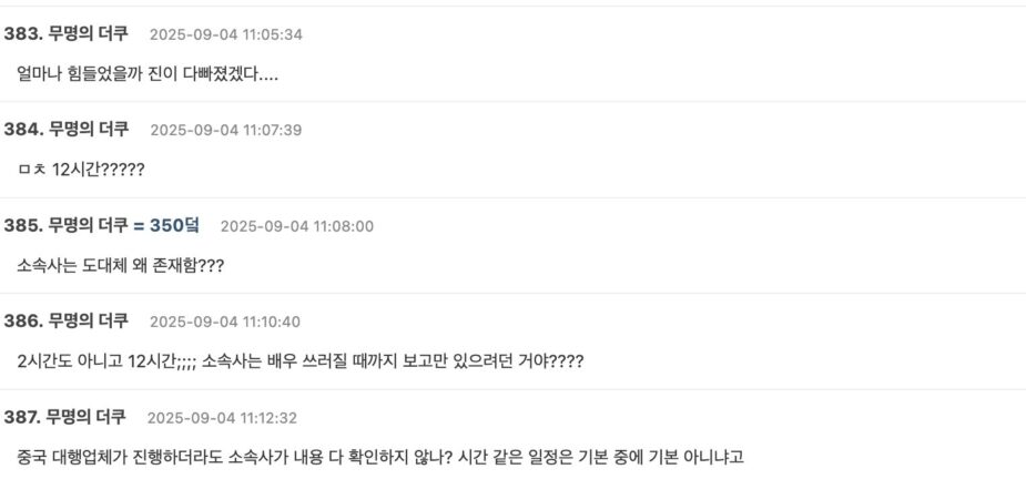 스크린샷 2025-09-04 오후 1.16.17