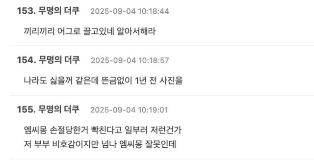 스크린샷 2025-09-04 오후 12.13.33