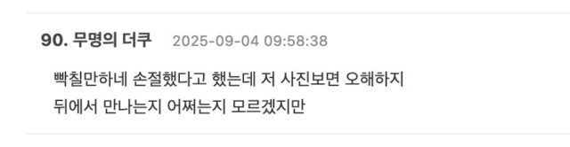 스크린샷 2025-09-04 오후 12.15.30