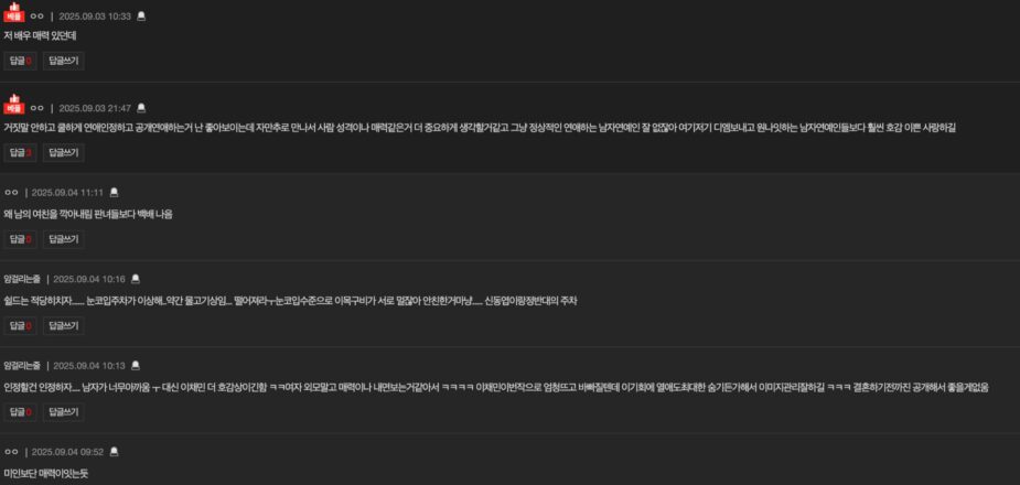 스크린샷 2025-09-04 오후 2.17.36