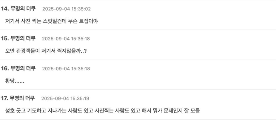 스크린샷 2025-09-04 오후 4.40.29