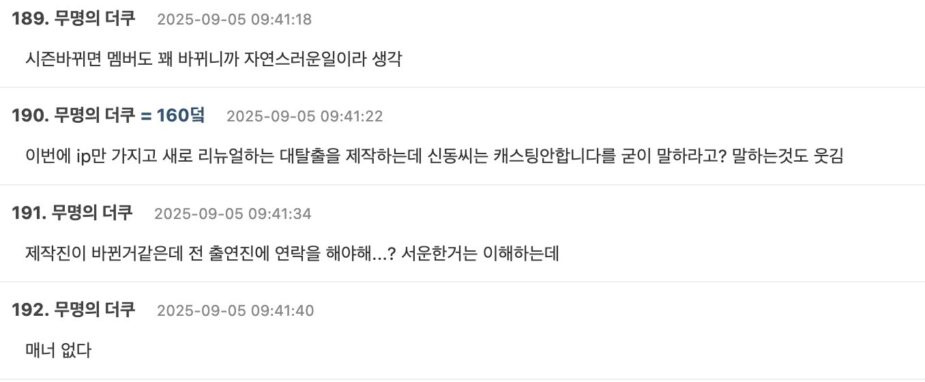 스크린샷 2025-09-05 오후 1.06.49