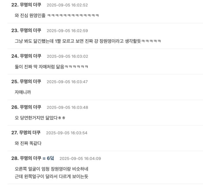 스크린샷 2025-09-05 오후 5.05.21