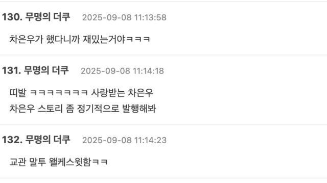 스크린샷 2025-09-08 오후 12.30.28