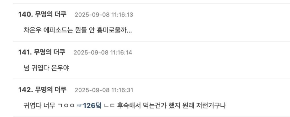 스크린샷 2025-09-08 오후 12.30.41